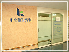 看護師常勤